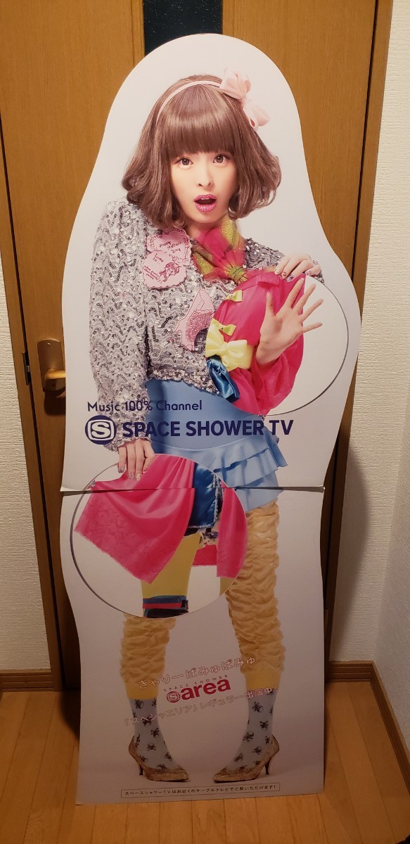Yahoo!オークション - きゃりーぱみゅぱみゅ 等身大パネル Yahoo!オークション - きゃりーぱみゅぱみゅ 等身大パネル