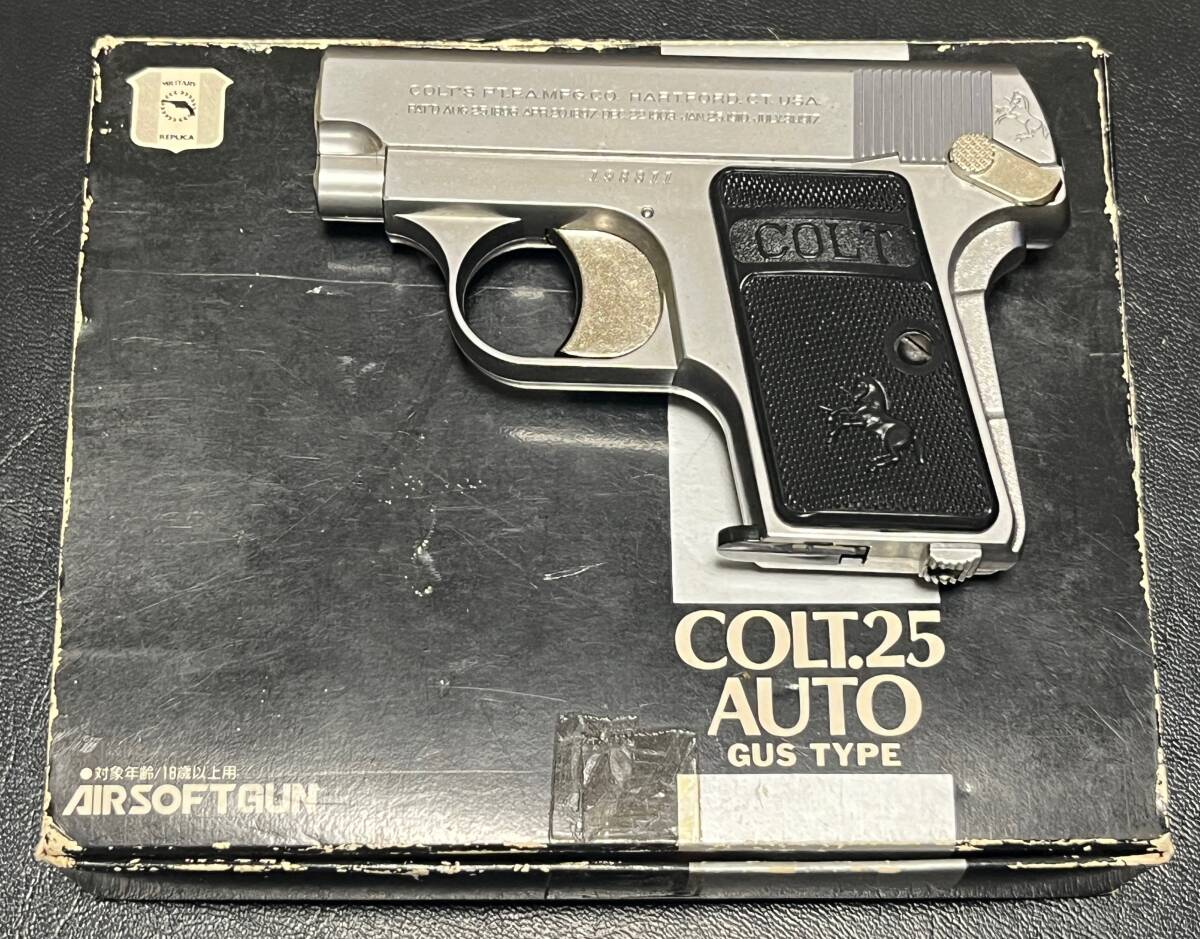 レプリカ REPRICA COLT .25 AUTO NICKEL FINISH　ガスガン　トイガン　エアガン_画像1