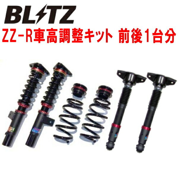 BLITZ DAMPER ZZ-R車高調 GN0WアウトランダーPHEV 4B12 2021/12～_画像1