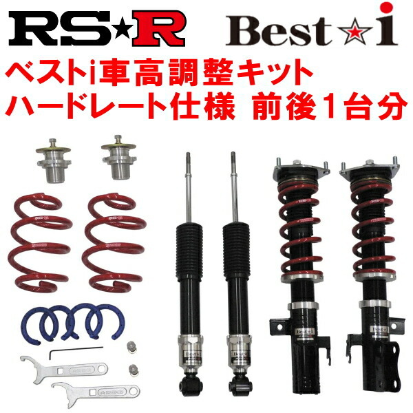 RSR Best-i ハードレート 車高調 ZWE214WカローラツーリングハイブリッドW×B フロント減衰力調整ボトムダイヤル 2019/10～