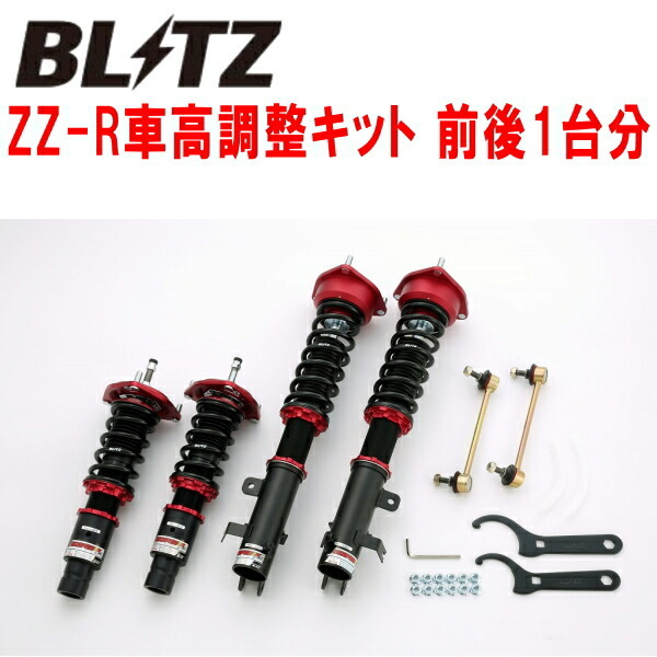 BLITZ DAMPER ZZ-R車高調 JW5ホンダS660 S07Aターボ 2015/4～2020/1_画像1