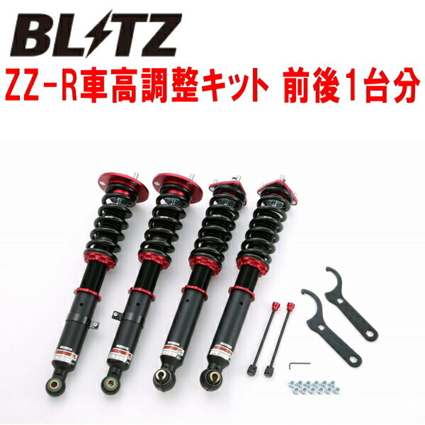 BLITZ DAMPER ZZ-R車高調 GRS204クラウン 2GR-FSE 2008/2～2012/12_画像1