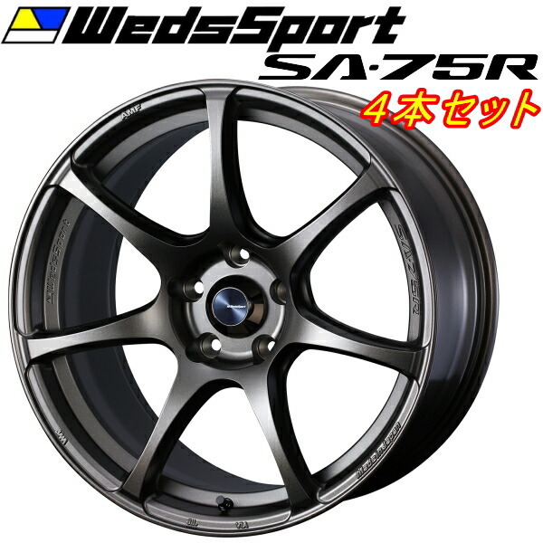 ウェッズスポーツ SA-75R ホイール4本 EJブロンズ 7.5-18inch 5H/PCD100 inset+45_画像1