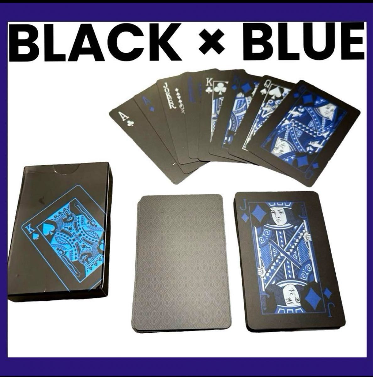 トランプ テーブルゲーム 防水 ポーカー 手品 イベント 収納 ブラック 青 白 カード ゲーム トランプ