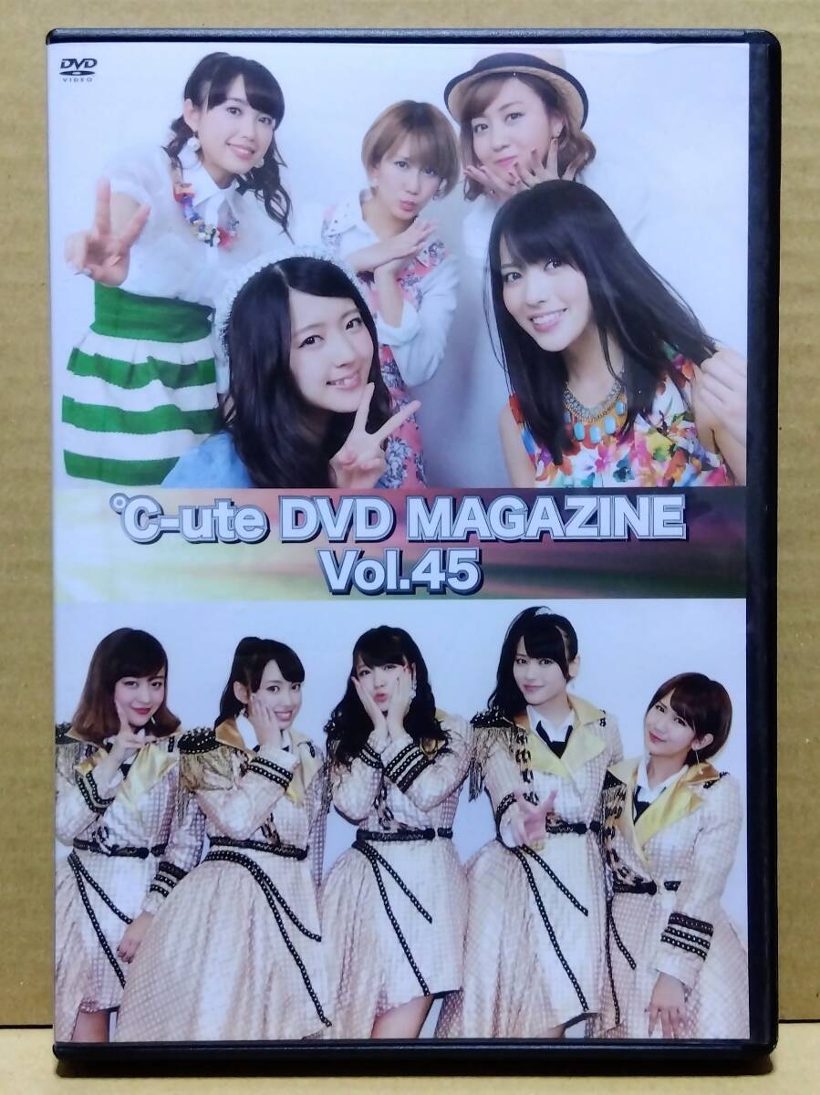 ℃-ute DVD MAGAZINE DVDマガジン Vol.45 矢島舞美 中島早貴 鈴木愛理 ハロプロ_画像1