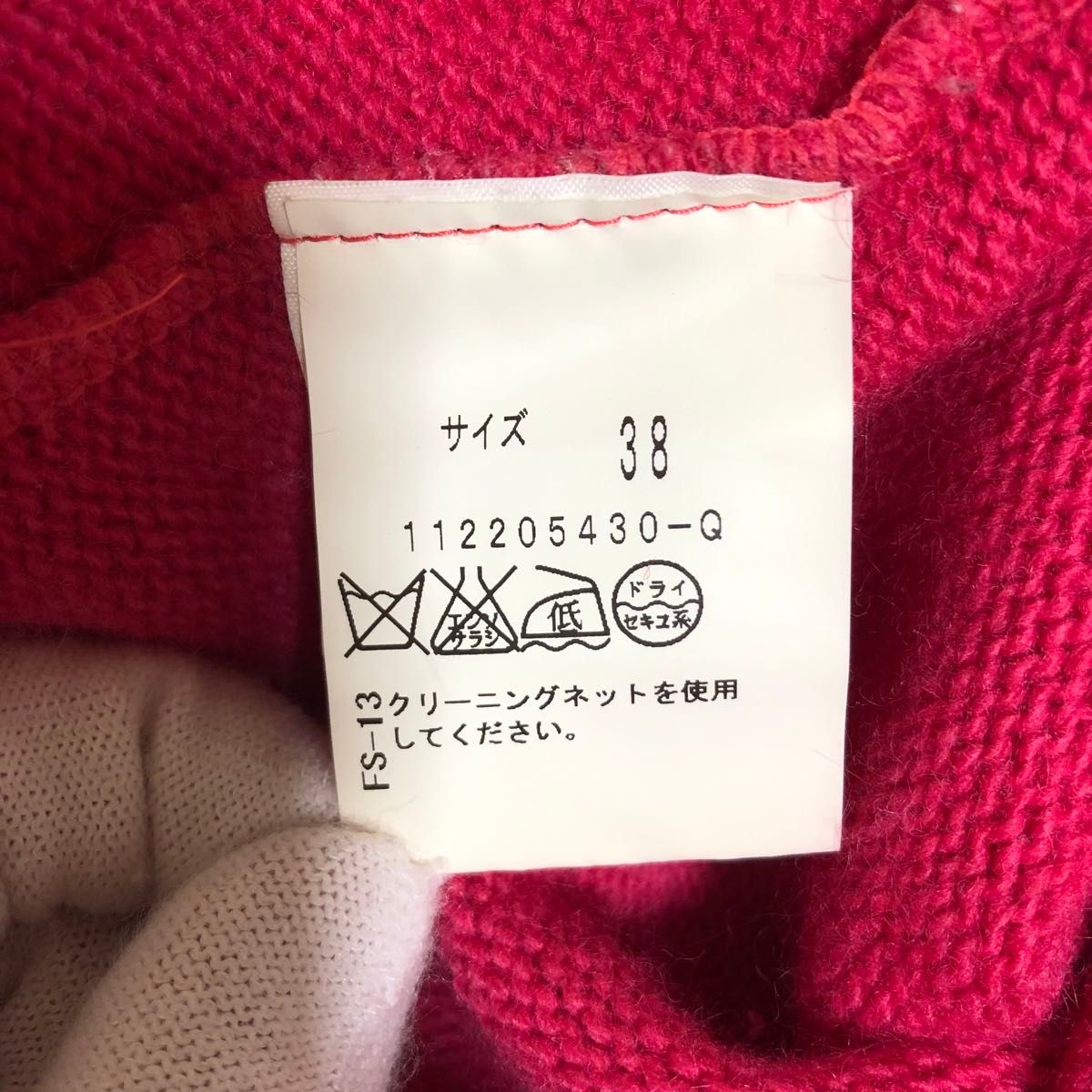 【PROFILE】日本製　Ｖネック薄手春ニット　Mサイズ　ピンク系