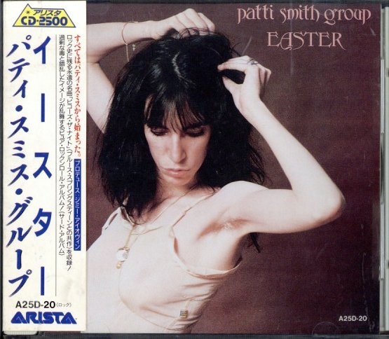 即決・送料無料(2点で)◆パティ・スミス Patti Smith◆イースター◆アメリカ ビコーズ・ザ・ナイト◆名盤/Y(b868)_画像1