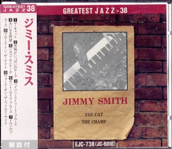 ★即決・送料無料(2点で)◆ジミー・スミス Jimmy Smith◆Greatest Jazz 38◆国内盤◆名曲収録【m9067】の画像1