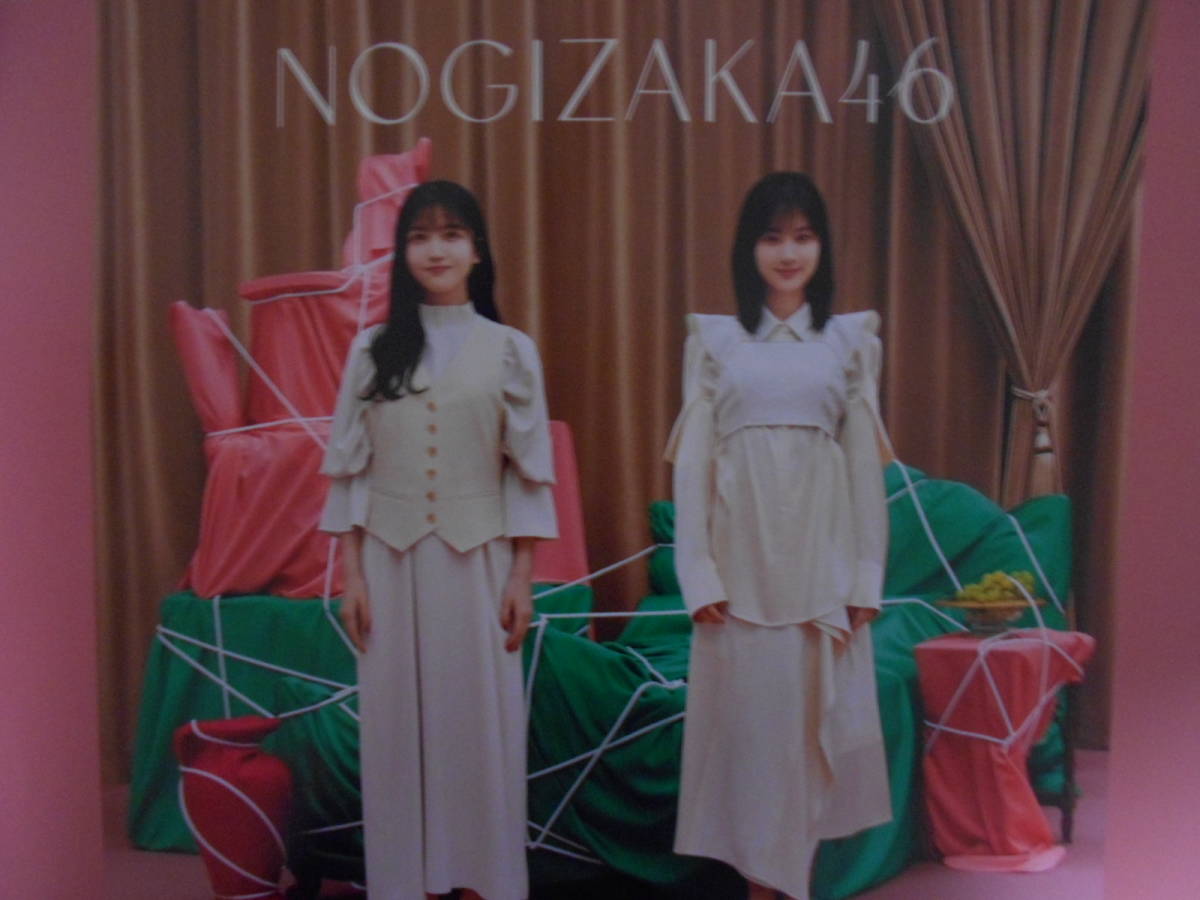 乃木坂46「人は夢を二度見る」 特典 ポスター（ソフマップ）の画像1