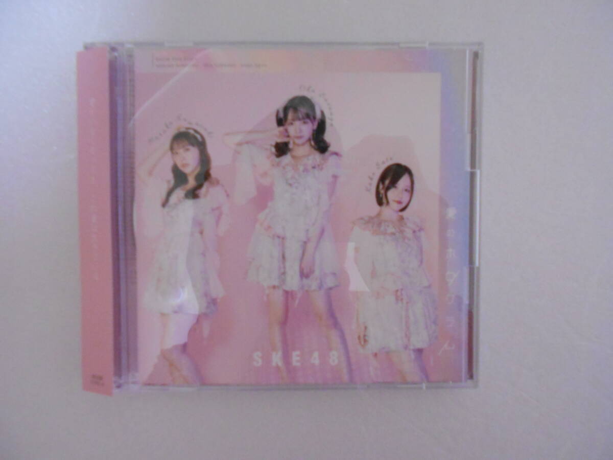 SKE48「愛のホログラム」初回盤 CD TYPE-A (特典無)_画像1