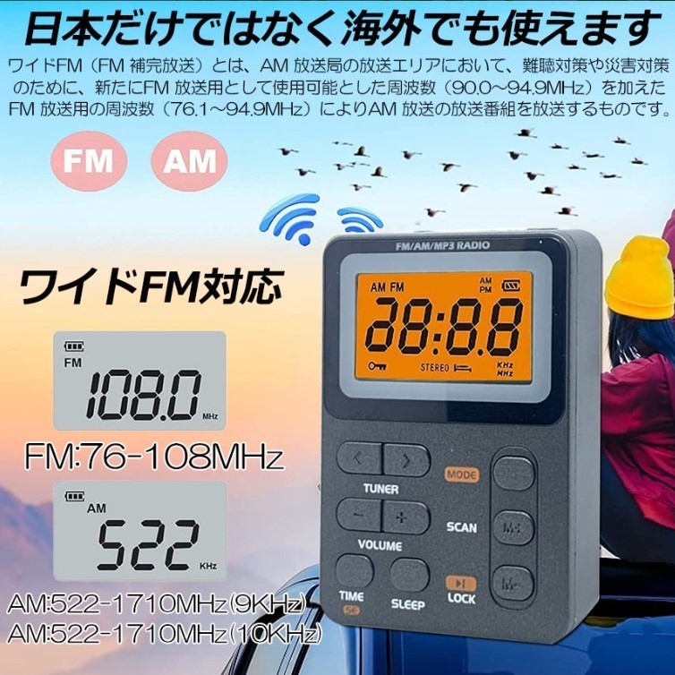 FM/AM/MP3 ラジオ SDカード対応 MP3プレーヤー 充電式 小型ラジオ LCD液晶画面 イヤホン付き 日本語取扱説明書付き(色：グリーン)