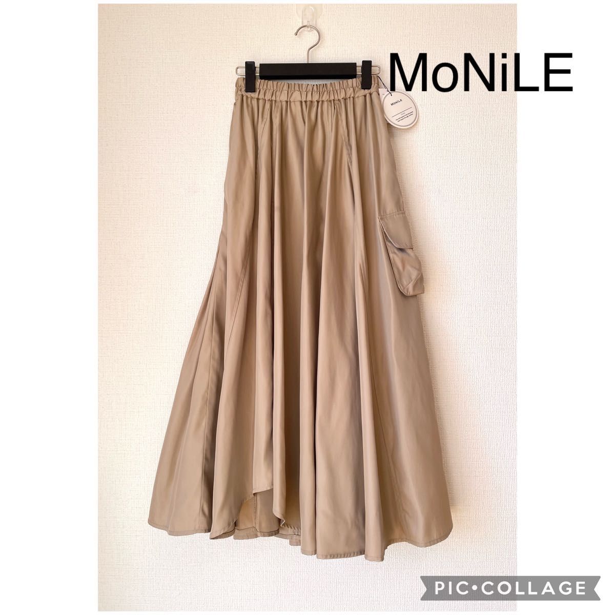 【新品】MoNiLE モニーレ MA-1 カーゴスカート アシメトリー ベージュ ウエストゴム ロングスカート ギャザースカート