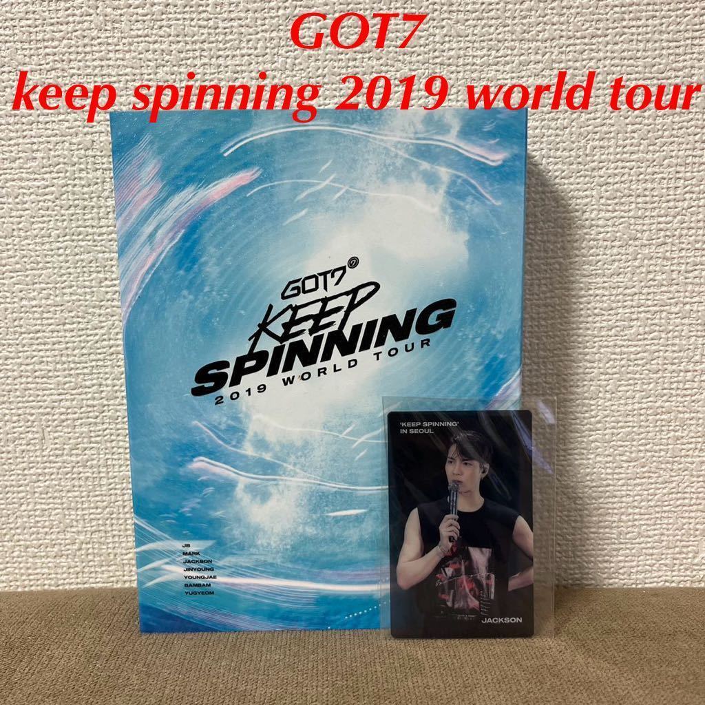 GOT7 Keep Spinning 2019 DVD_画像1