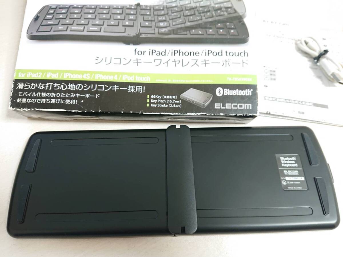 ジャンク ELECOM iPad/iPhone/iPod touch用 シリコンワイヤレスキーボード(折りたたみ式) TK-FBS039EBK_画像2