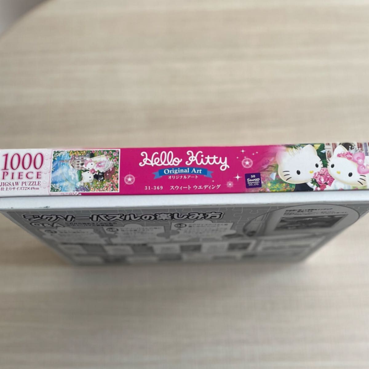 スウィート ウエディング ジグソーパズル 1000ピース 「ハロー スウィート ウエディング ジグソーパズル 1000ピース 「ハロー