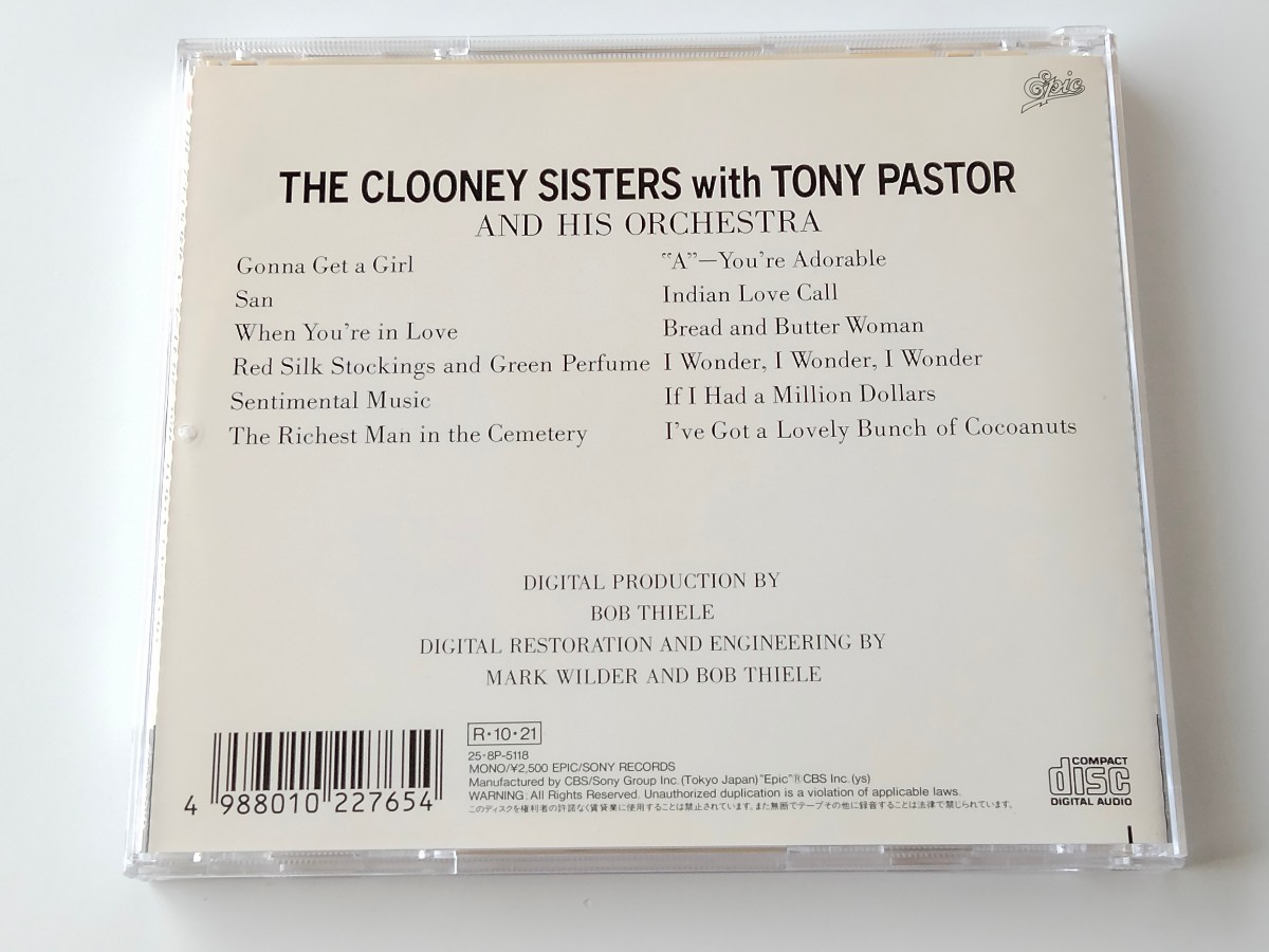 【88年デジタルCD化盤】THE CLOONEY SISTERS(Rosemary&Betty) with Tony Pastor 日本盤CD 25・8P-5118 ローズマリー・クルーニー,歌詞付の画像2
