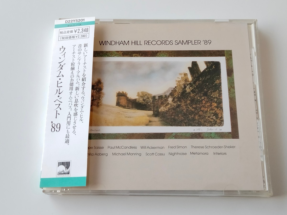 ウィンダム・ヒル・ベスト'89 WINDHAM HILL RECORDS SAMPLER'89 帯付CD D22Y5201 Philippe Saisse,Will Ackerman,Scott Cossu,Nightnoise,の画像1