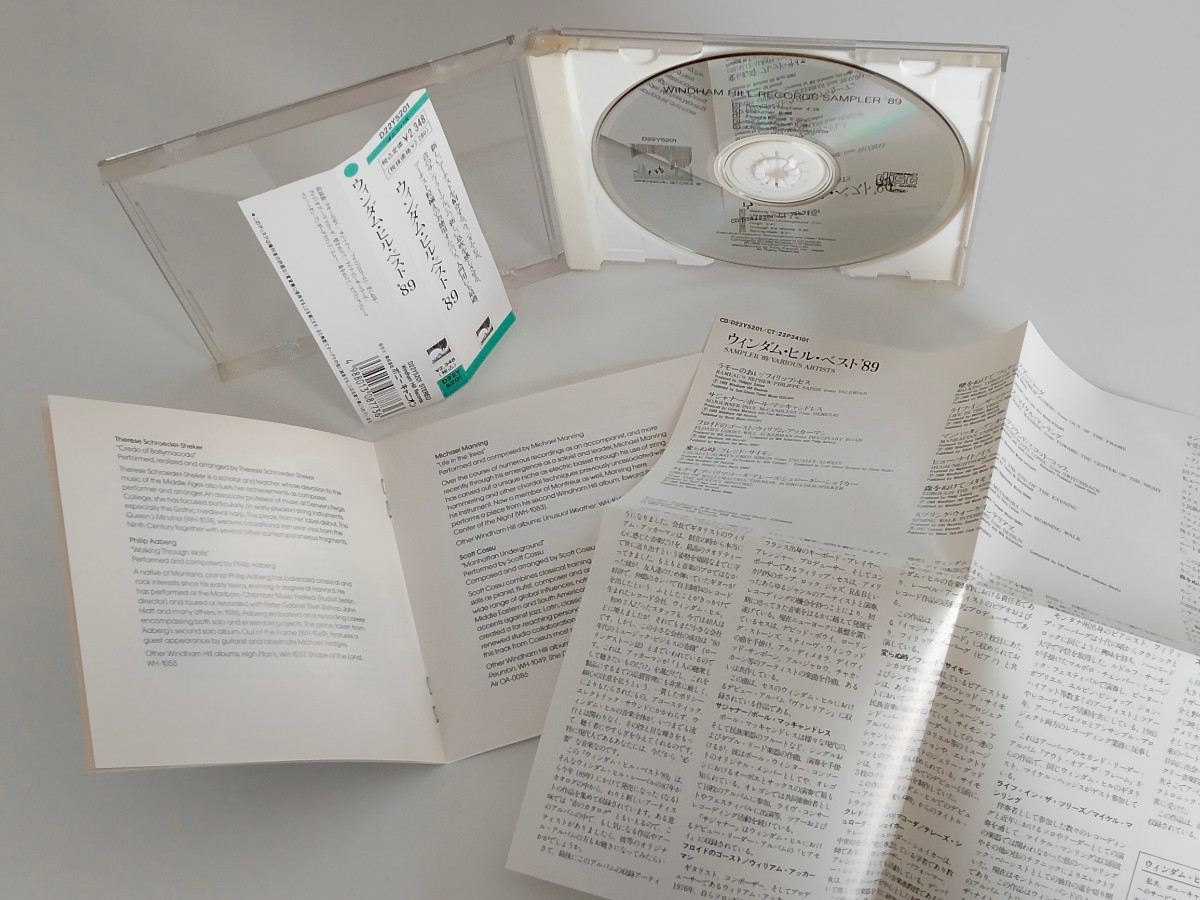 ウィンダム・ヒル・ベスト'89 WINDHAM HILL RECORDS SAMPLER'89 帯付CD D22Y5201 Philippe Saisse,Will Ackerman,Scott Cossu,Nightnoise,の画像4