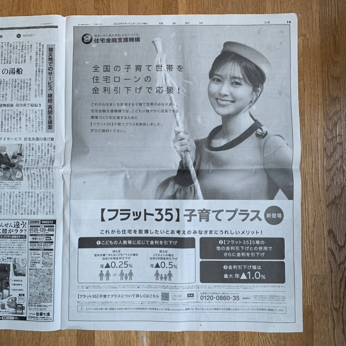item_image_3