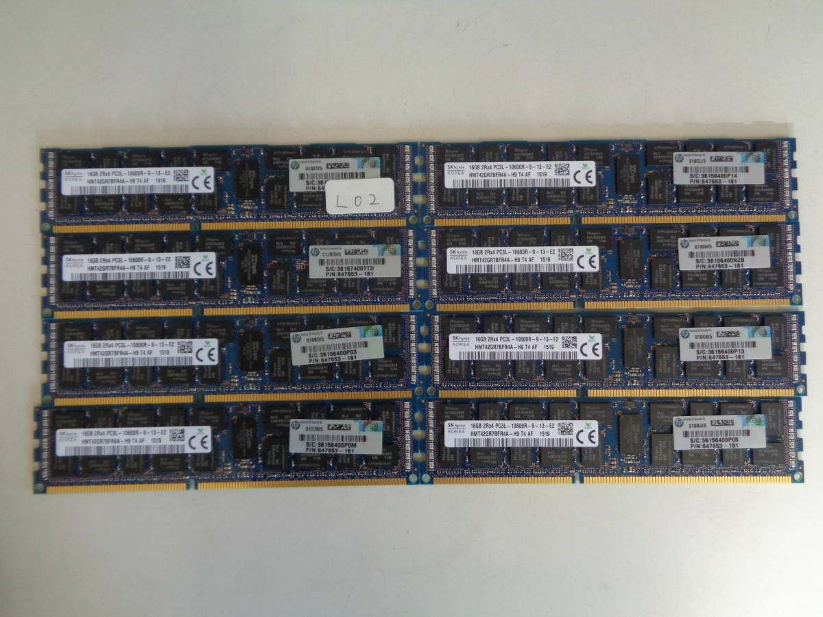 [まとめ売り8枚] SKhynix 16GB PC3L-10600R-9-13-E2 16GB×8 計128GB サーバー用メモリ 8枚 中古品 管理L02_画像1