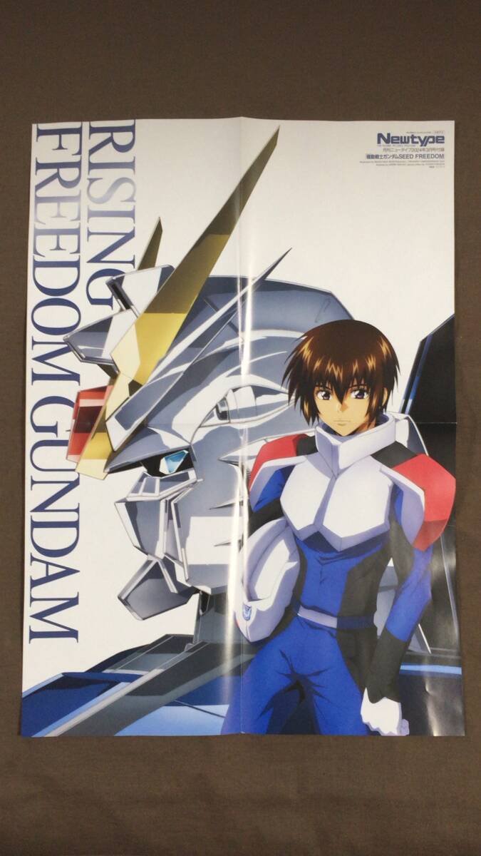 Yahoo!オークション - 「機動戦士ガンダムSEED FREEDOM」×「ダンジョン...