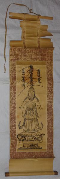 rare antique day lotus . temple .... south less . law lotus flower ....book@..... god ... god .. paper pcs hold axis Buddhism temple . picture Japanese picture paper old fine art 