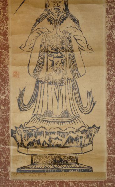  rare antique day lotus . temple .... south less . law lotus flower ....book@..... god ... god .. paper pcs hold axis Buddhism temple . picture Japanese picture paper old fine art 