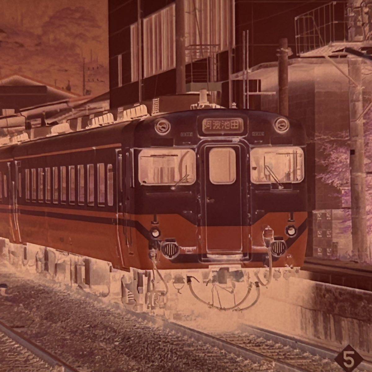 古い鉄道写真 ネガフィルム DE101148 さよなら ISLAND EXPRESS SHIKOKU 1987.3〜1999.5 南風 キハ しまんと 剣山 列車 昭和 電車 （020701_画像3