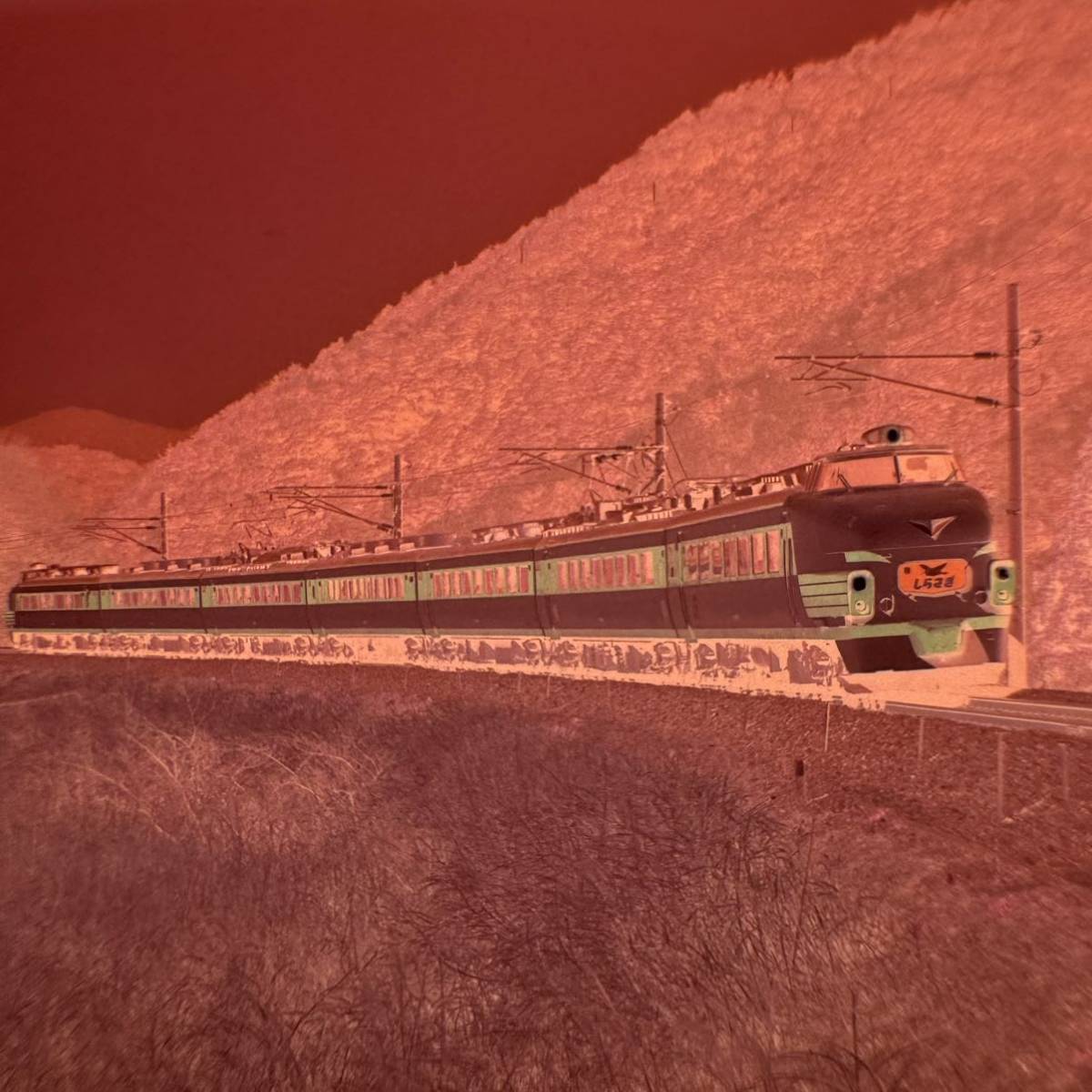 古い鉄道写真 ネガフィルム EF81104 EF8133 EF8126 EF651071 EF6633 TOWNトレイン きらめき 雷鳥 しらさぎ しまんと 列車 昭和 電車 021601_画像8