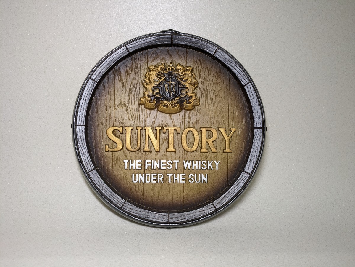 SUNTORY　看板　壁掛け　樽型　ウイスキー　サントリー　非売品　直径32cm　民間整理品B_画像1