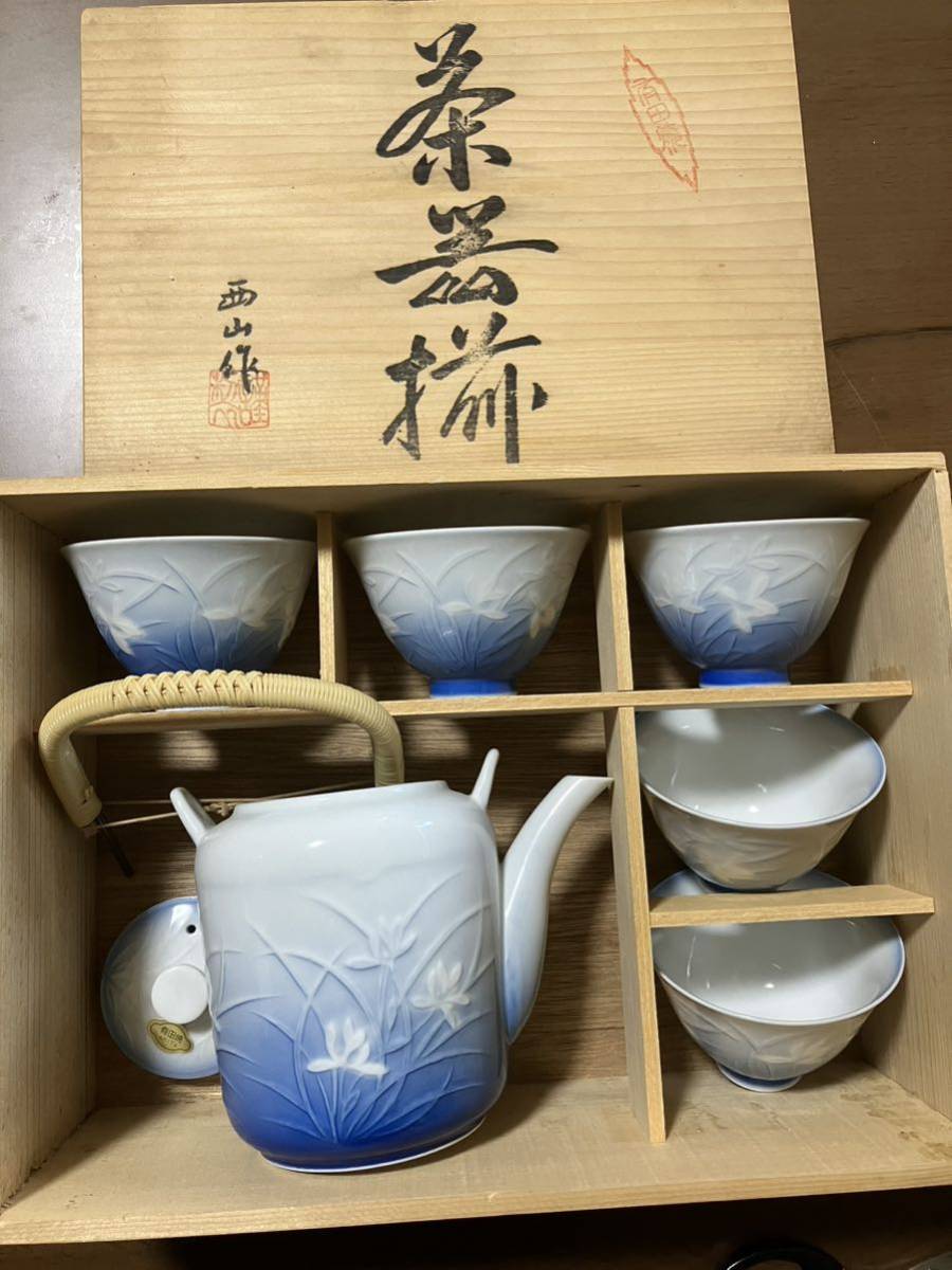 茶器セット 急須 湯飲み茶碗 湯呑み 茶器揃 有田焼 西山作の画像1