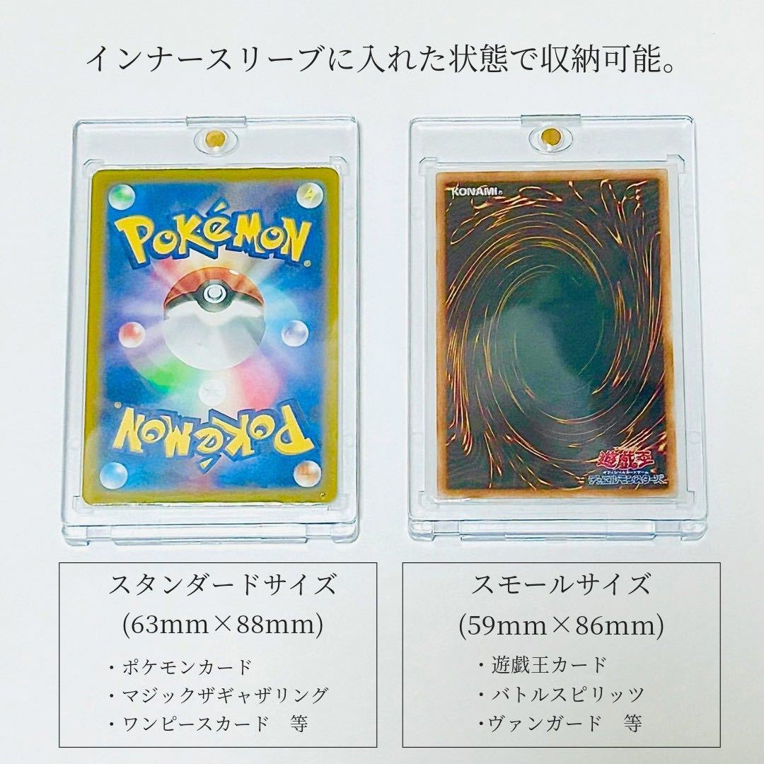 マグネットローダー 20枚 UVカット マグネットホルダー スリーブ ローダー psa10 box オリパ 35PT ポケモンカード ワンピースカード 遊戯王_画像8