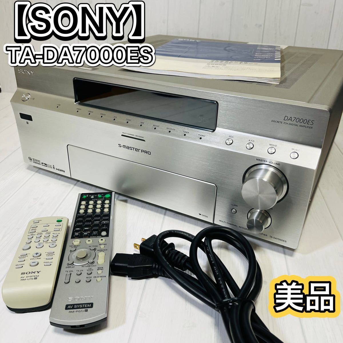 SONY TA-DA7000ES AV amplifier operation verification settled SONY TA-DA7000ES AV amplifier operation verification settled