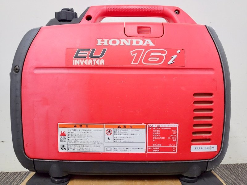 【通電動作未確認】Honda EU16i 正弦波インバーター 発電機 ホンダ 1円～ Y6703の画像2