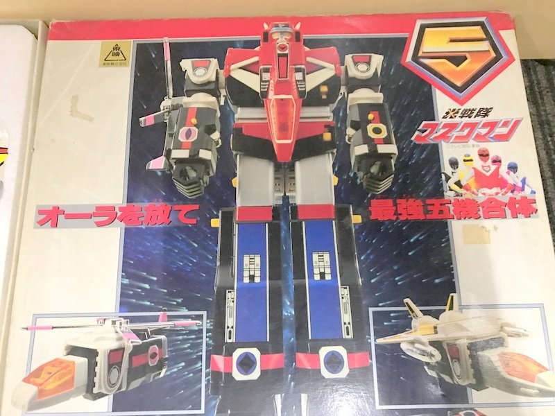 BANDAI DX超合金 光戦隊マスクマン 光速合体 グレートファイブ 1円~　S2991_画像4