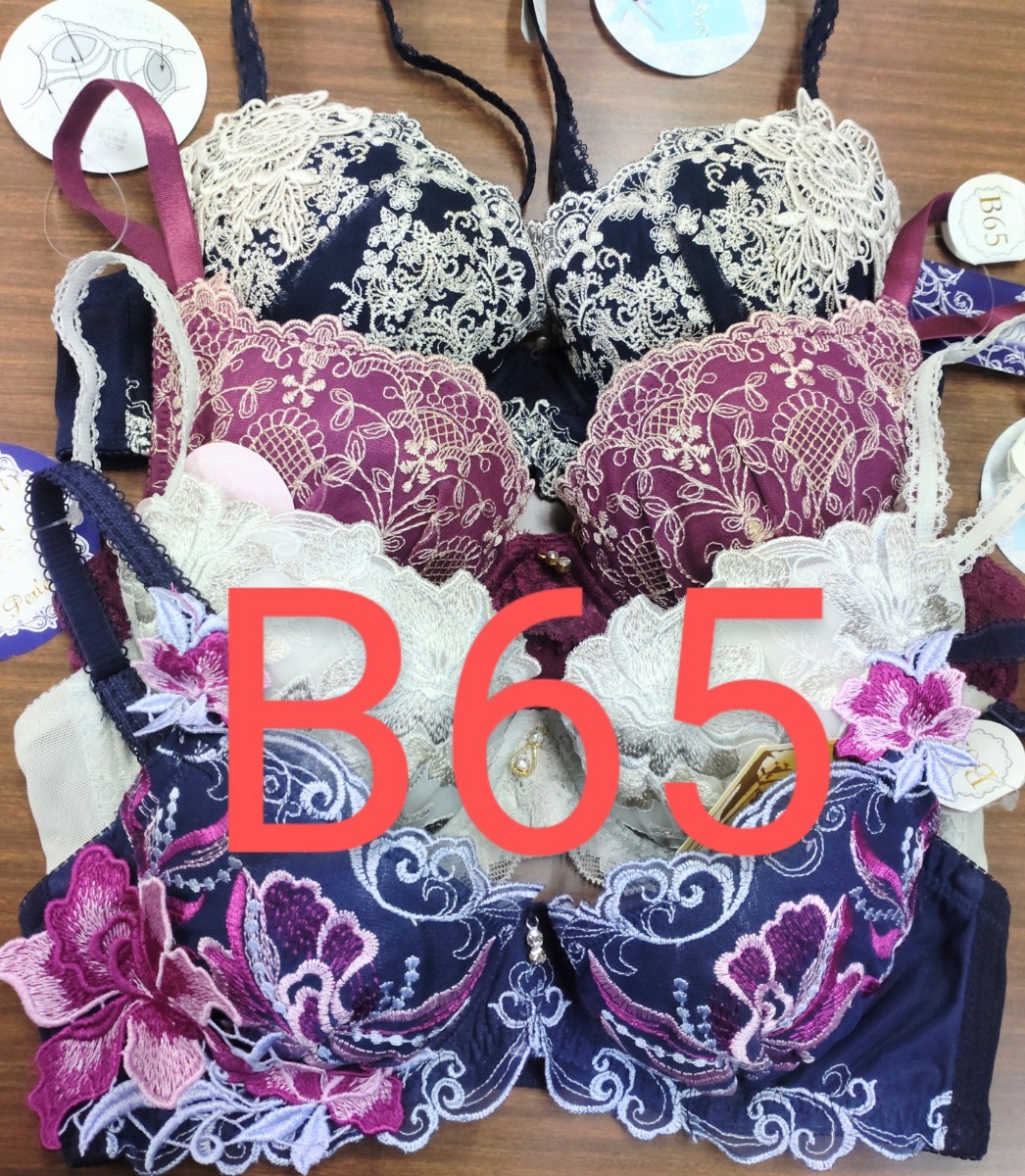 ブラジャー　B65　 4枚セット_画像1