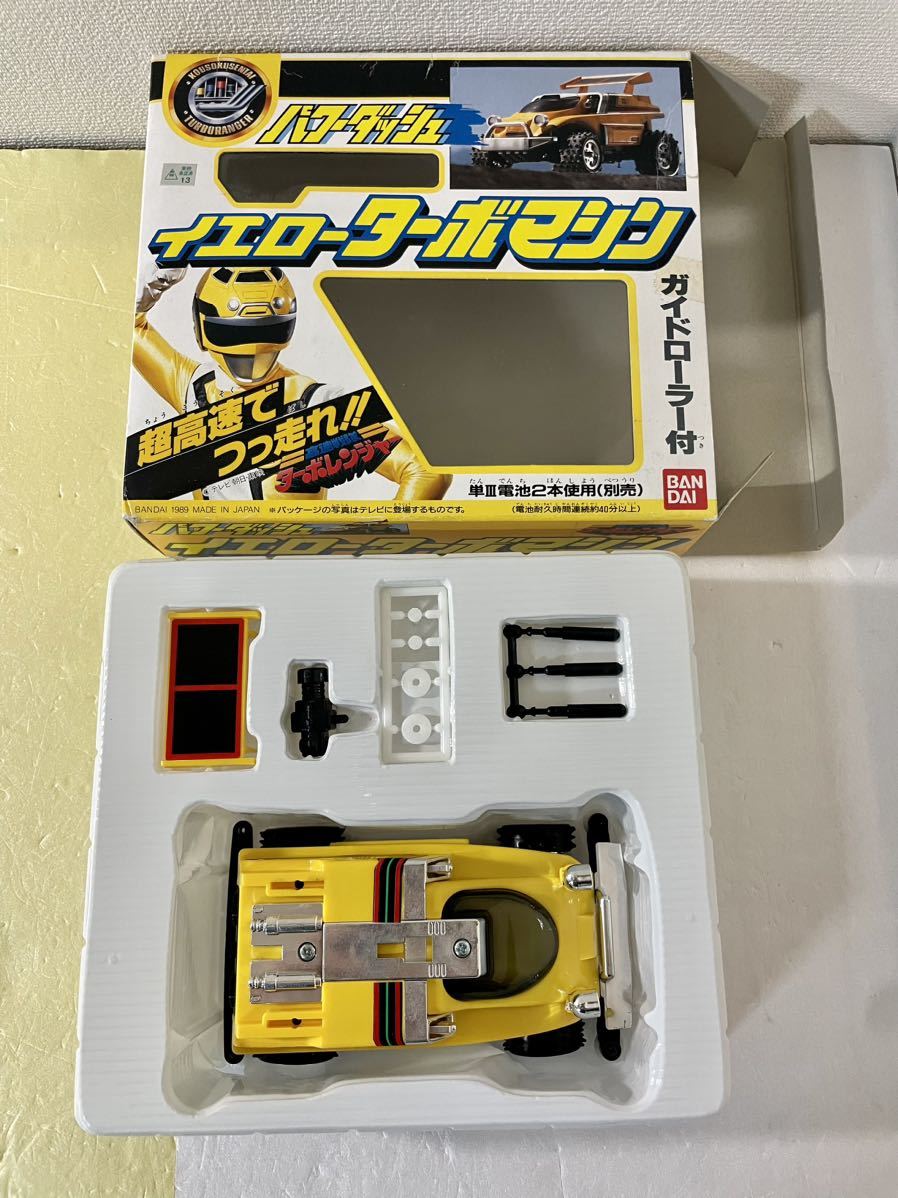 Bibian 比比昂 - 高速戦隊 ターボレンジャー パワーダッシュ Bibian 比比昂 - 高速戦隊 ターボレンジャー パワーダッシュ