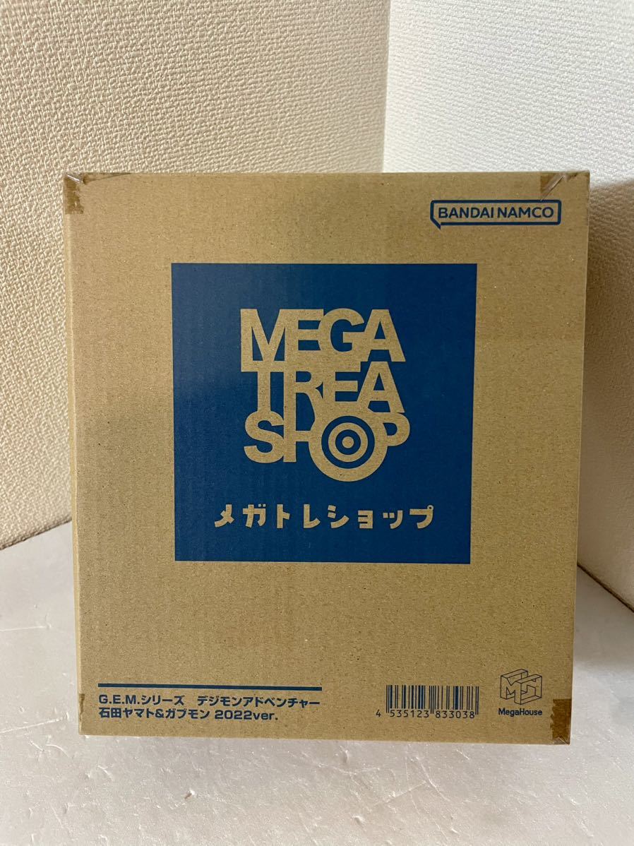 輸送箱未開封　G.E.M. シリーズ デジモンアドベンチャー 石田ヤマト ＆ ガブモン 2022 ver. フィギュア　デジモン　_画像2