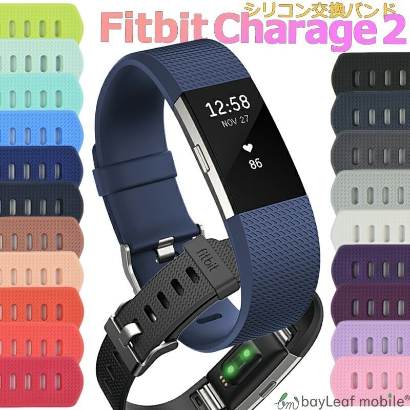 Fitbit Charge2 交換 バンド 調節 シリコン ソフト 交換用 ベルト 時計 耐水 スポーツ メンズ レディース スレート_画像1