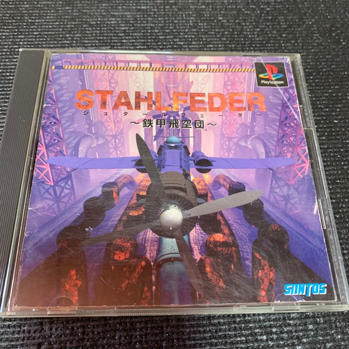 □即決□ PS1 ソフト シュタールフェーダー 帯付き (Yahoo □即決□ PS1 ソフト シュタールフェーダー 帯付き (Yahoo