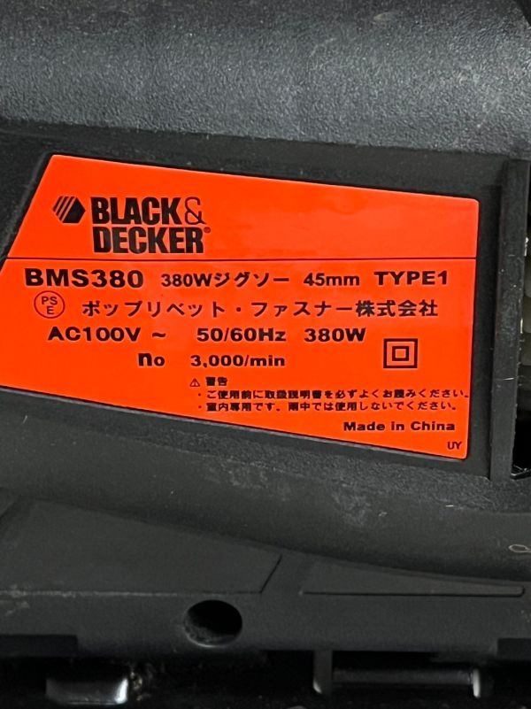 1D66 BLACK＆DECKER 380W ジグソー BMS380 電動工具_画像4