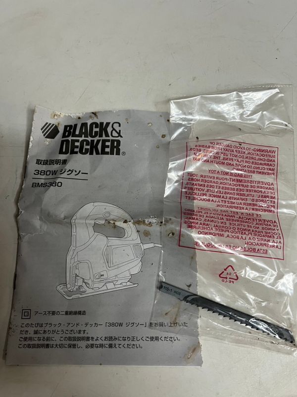 1D66 BLACK＆DECKER 380W ジグソー BMS380 電動工具_画像8