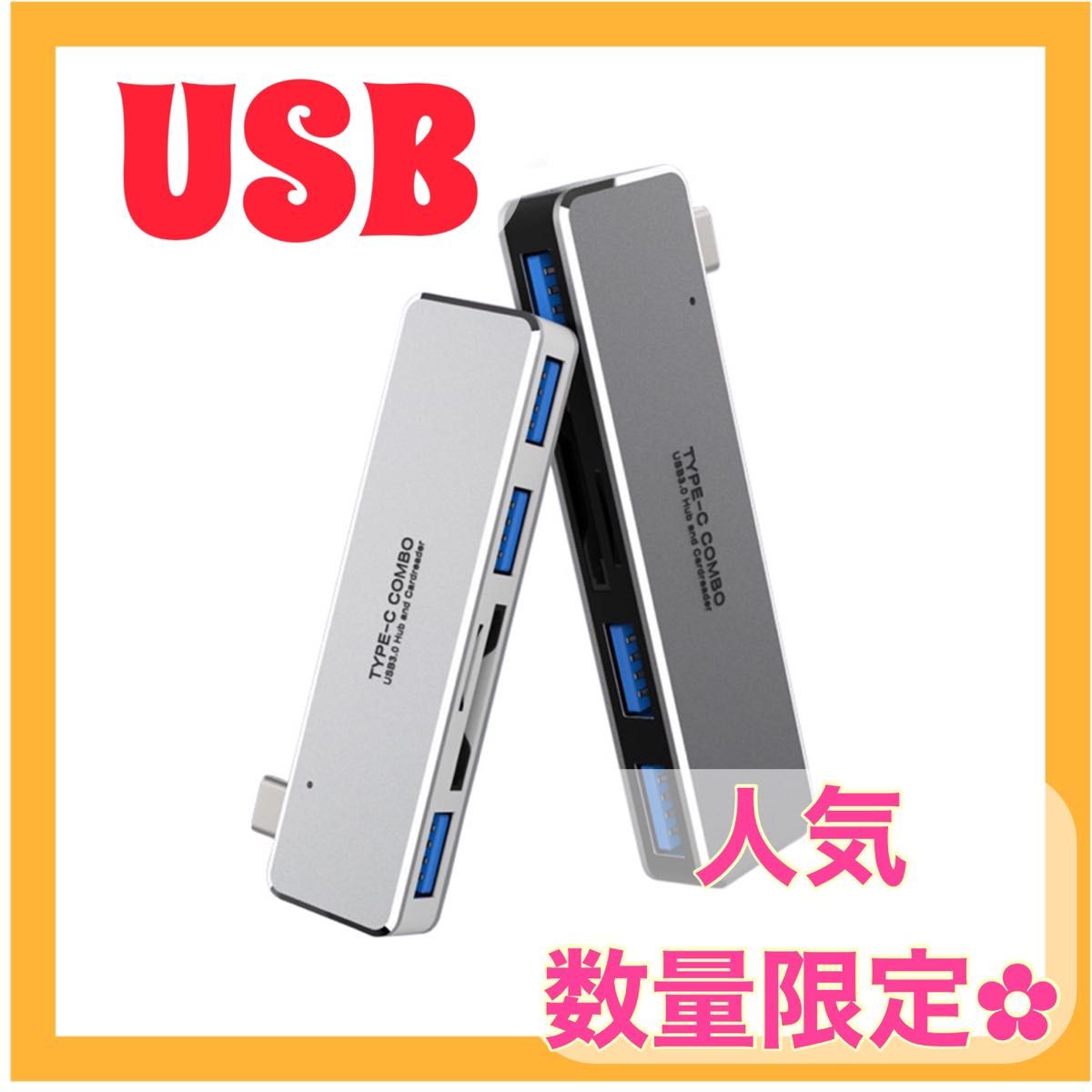 人気商品 シングル type-cハブ USB3.0 3ポート デュアルカードリーダー Macbook ラップトップ 拡張ドック