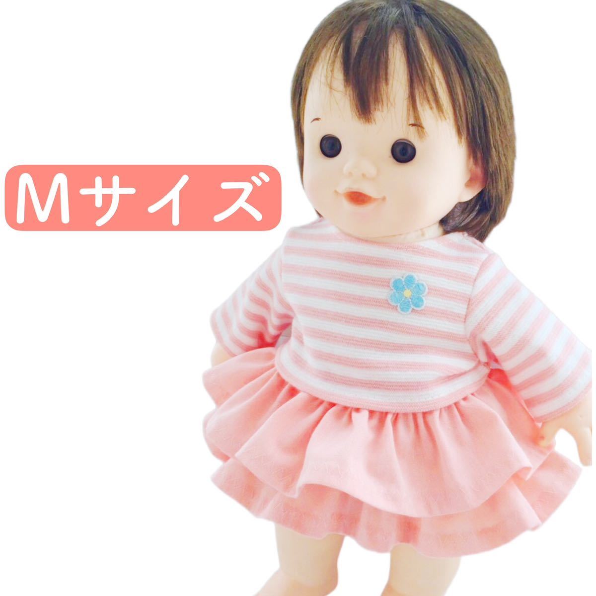 A★抱き人形　Mサイズ　服の型紙と作り方　14点セット