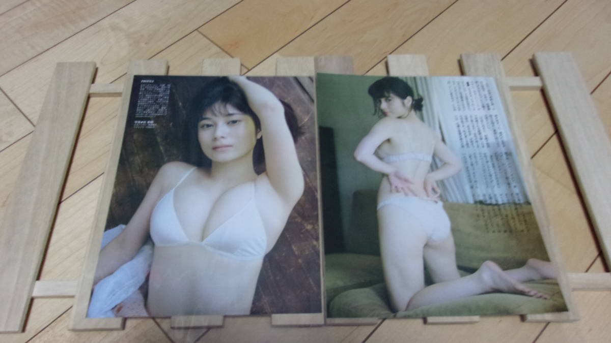 大久保桜子★人気若手女優・美ボディ★彡雑誌切A4ラミネート6P★美乳・美脚・美尻《Z95》_画像3