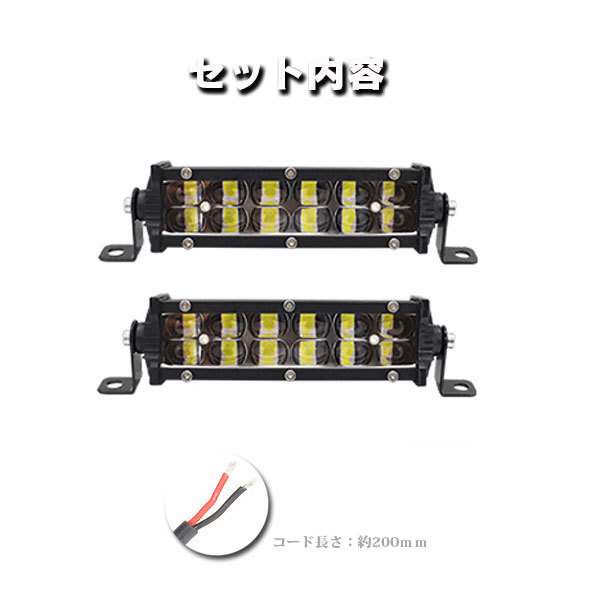 7インチ LED ワークライト 36W 6Dリフレクター スポットライト 作業灯 SUV ボート 新品 トラック ジムニー ランクル 2個_画像10