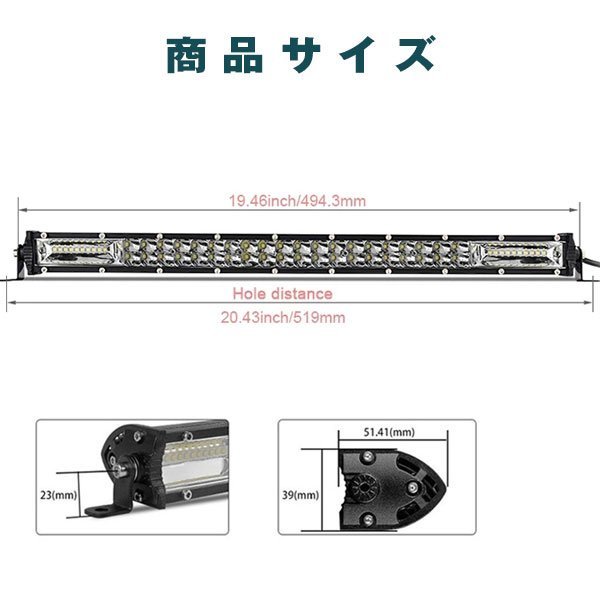 送料無料.. 21インチ LED ワークライト 作業灯 180W SUV ATV ボート JEEP 車幅灯 建設機械 照明 12V/24V 6500W ホワイト 21C-180W 2個 新品