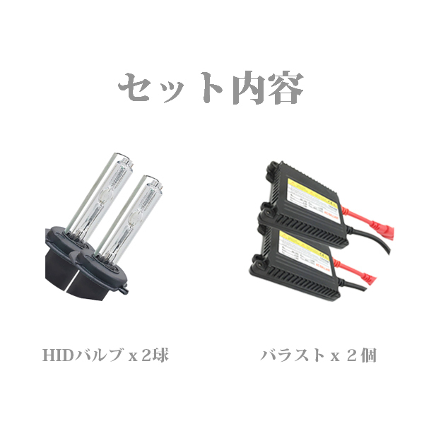 35W HB4 3000K HID KIT 瞬間起動 薄型 バラスト バルブ バーナー 車検対応 高品質 高輝度 HIDキット DW-KIT-HB4 新品_画像5