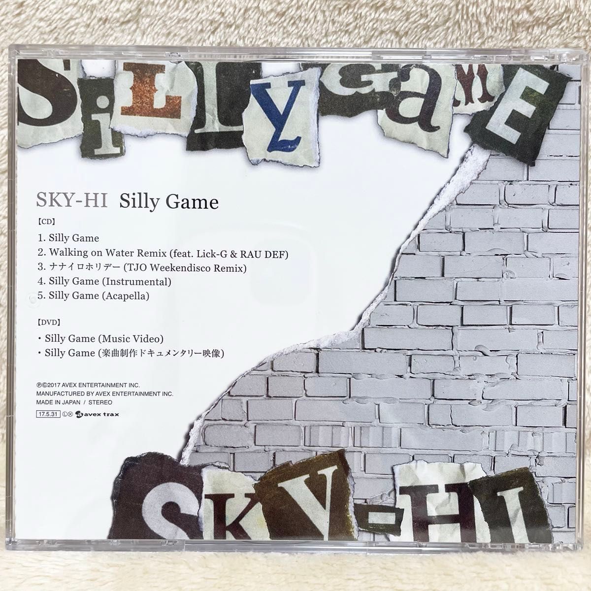SKY-HI CD、DVDまとめ売り-