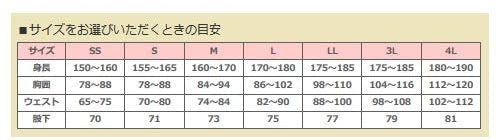 ●【未使用】サンライン ジップアップシャツ SUW-5575HT LLサイズ●_画像4